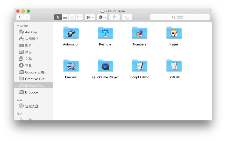 屏幕快照 2014-09-11 上午8.40.18.png