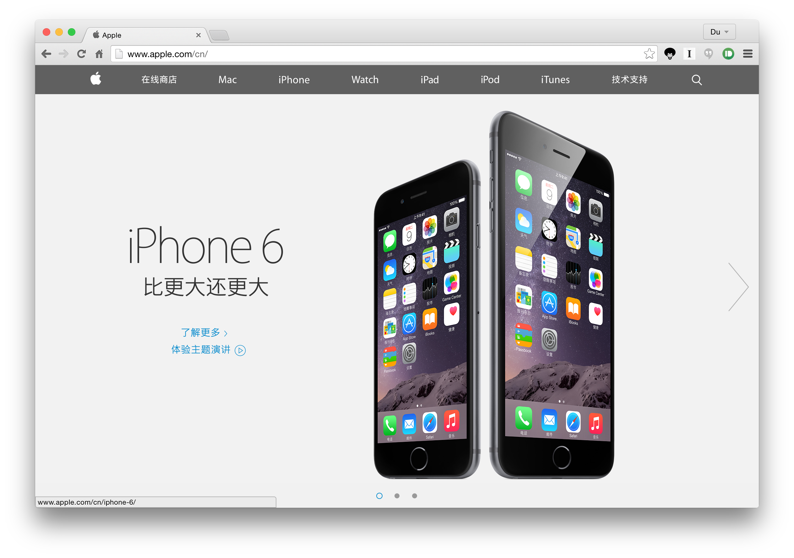 屏幕快照 2014-09-10 上午5.30.22.png