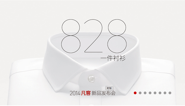 屏幕快照 2014-08-26 17.09.21.png