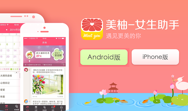 屏幕快照 2014-08-28 下午1.10.48.png